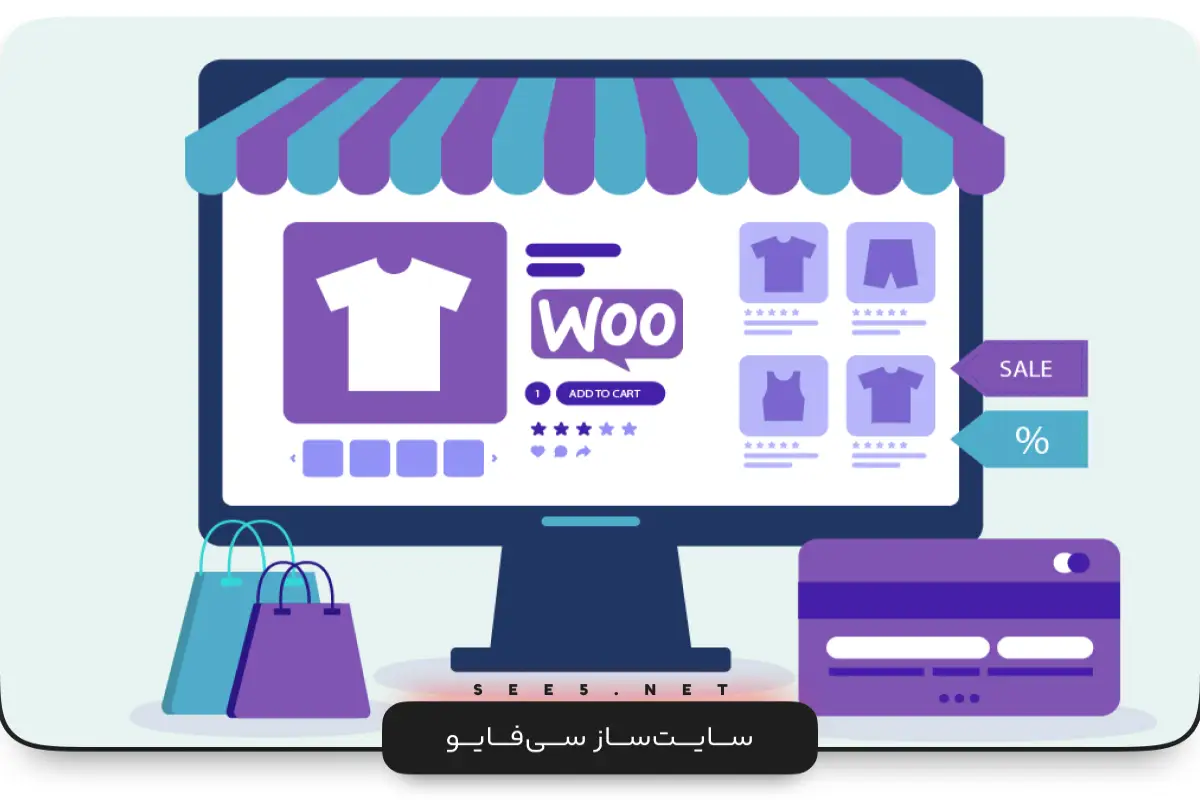 ووکامرس چیست؟