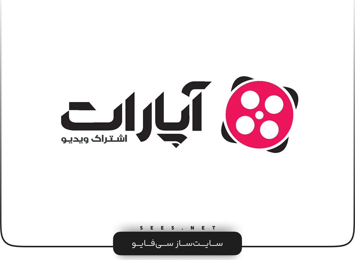 اپارات