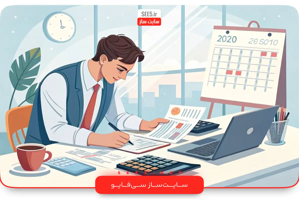 بررسی بهترین نرم افزار حسابداری