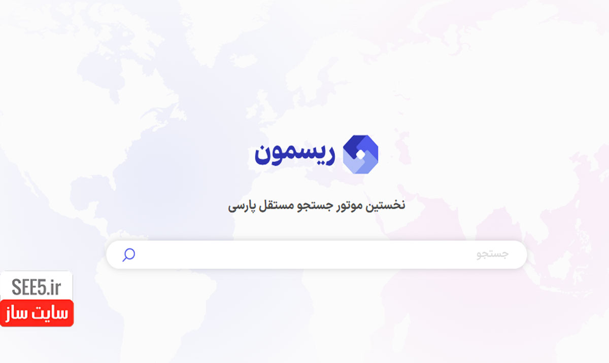 مرورگر ایرانی ریسمون