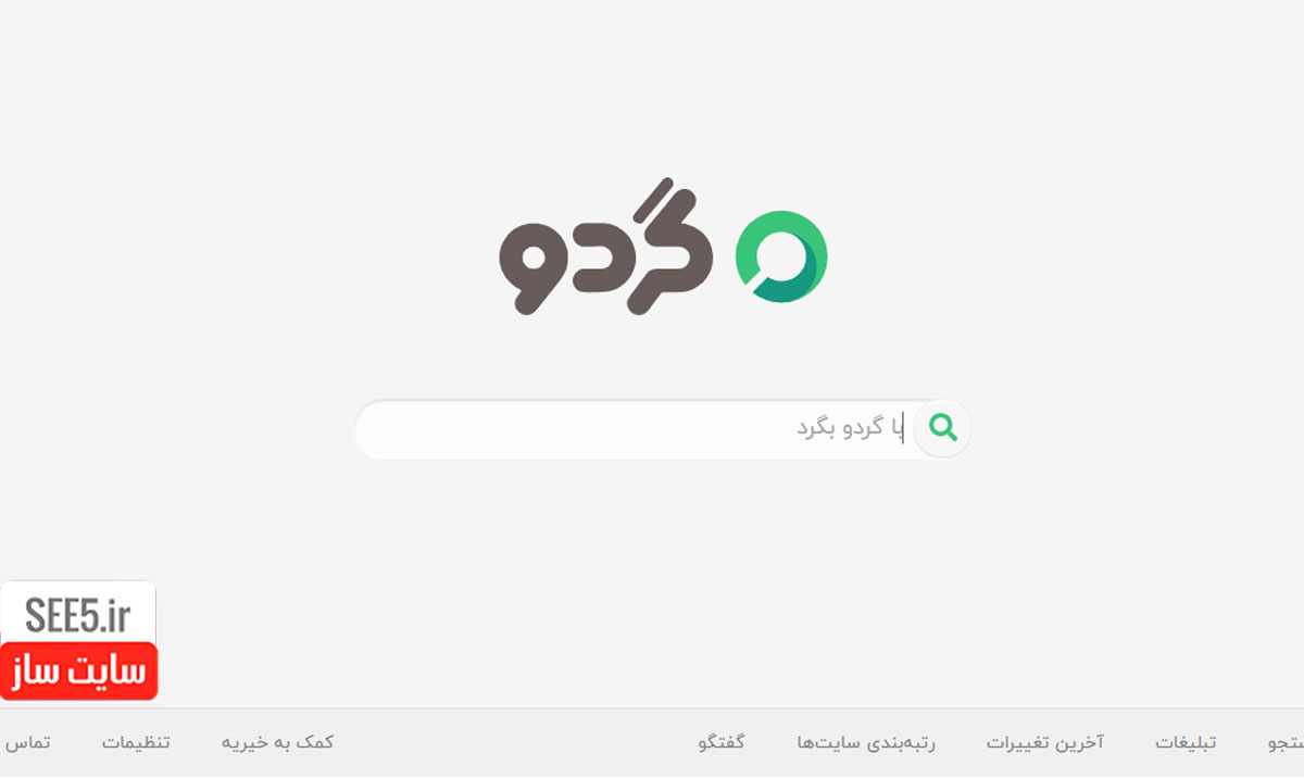 مرورگر ایرانی گردو