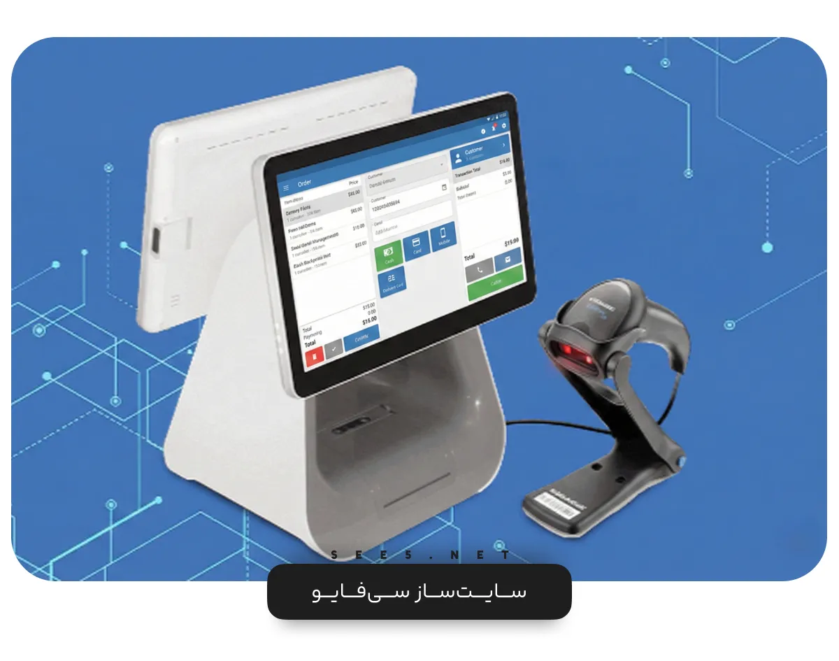 صندوق فروش هوشمند اندروید (All-in-One)