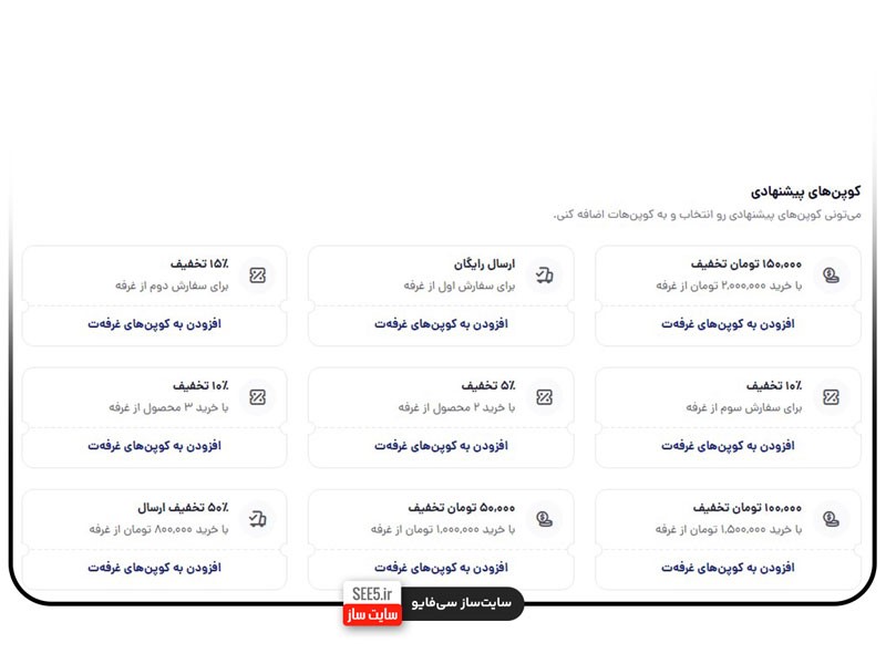 باسلام2