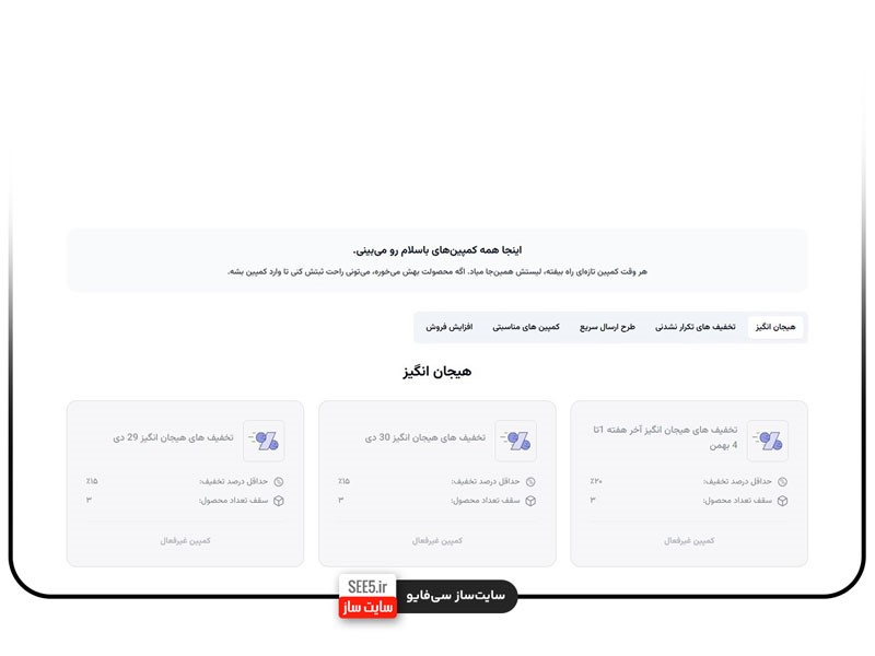 باسلام3