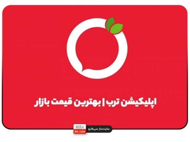 ترب