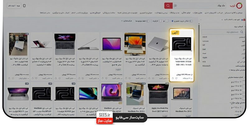ترب6