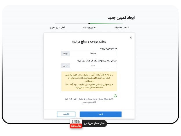 ترب8
