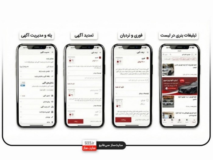 دیوار2