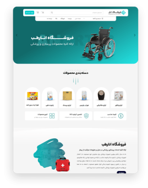 طراحی سایت دندانپزشکی