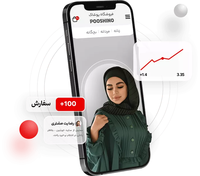 002-2-min-68f0c57080b2a ساخت فروشگاه اینترنتی حرفهای با وردپرس