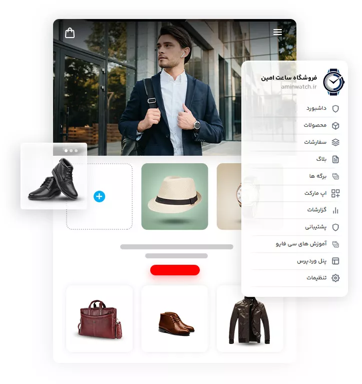 004-68f0c62c34daf سیستم مدیریت محتوای سیفایو