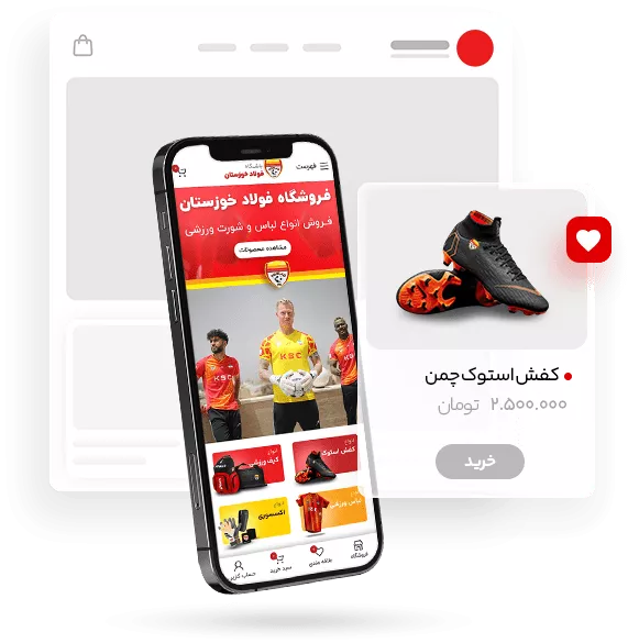 006-min-68f0c57148b53 ساخت سایت فروشگاهی بدون نیاز به دانش فنی