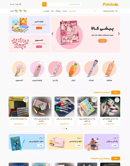 c33311-68f0c5776fd7f