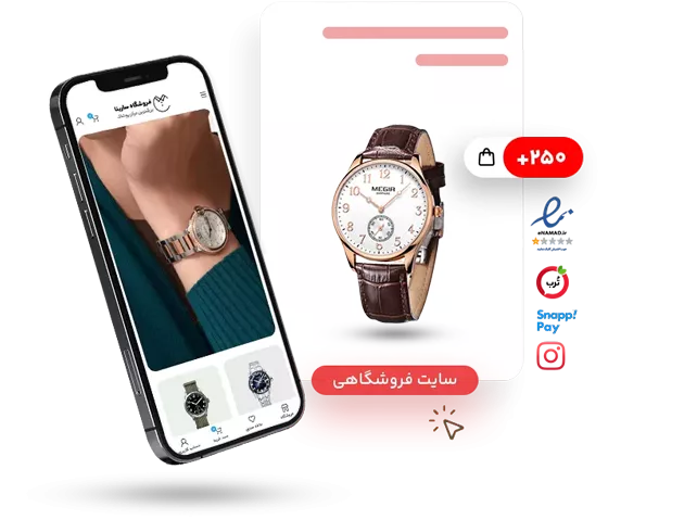 qsayt-froshgahy-6905ea70622d4-692548c803676