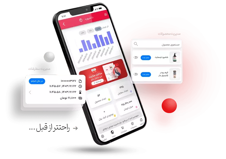 qsee5-home12313-page-min-68f0c4a8e5ea7-69254d522c5f3