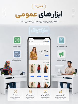 ChatGPT Image Jun 10, 2026, 06_03_42 PM_compressed_75320x427 دانلود کتاب فروش نامحدود در اینترنت محدود