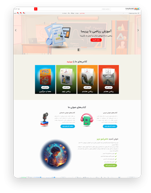 ایجاد سایت فروش فایل