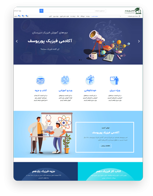 درست کردن سایت فروش فایل
