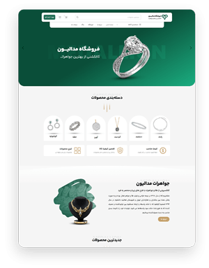 نمونه چهارم طراحی سایت طلا و جواهر با محاسیهگر قیمت طلا